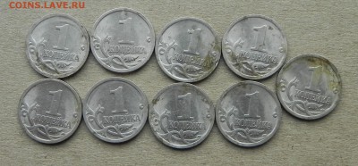 9-шт.1копейка 2003сп, шт.3.212Б по(АС). до 29.01.2018 - DSCN0102.JPG