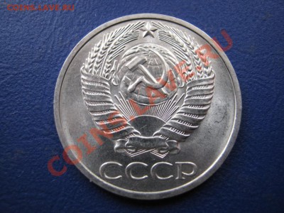 50 копеек 1975 г. Редкая!!! Мешковой сохран. - 7.2
