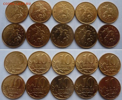5 руб 2017г ? - 1