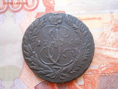 Три шт 2 копеечных перечекана Е2 1763-66 гг - DSCN7334.JPG