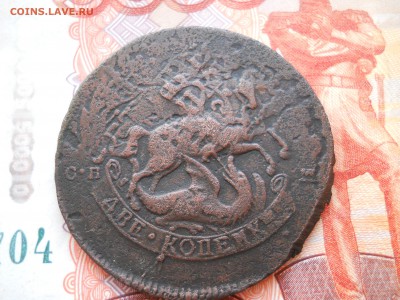 Три шт 2 копеечных перечекана Е2 1763-66 гг - DSCN7331.JPG