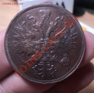5 копеек 1860г .ЕМ.Оценка. - DSC03842.JPG