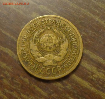 2 копейки 1926 ещё одна до 30.01, 22.00 - 2 к 1926_похуже_2