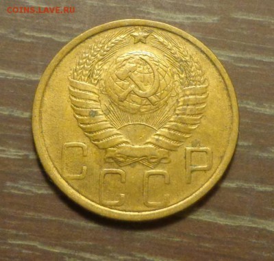 5 копеек 1949 до 30.01, 22.00 - 5 к 1949 вторая_2