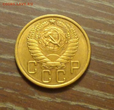 5 копеек 1957 в коллекцию до 30.01, 22.00 - 5 коп 1957_2