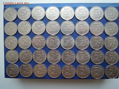 5 руб. 2015 г. -40 штук. - DSCN5229[1]