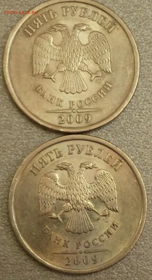 5 рублей 2009г СПМД,определение и оценка - 20180124_123412