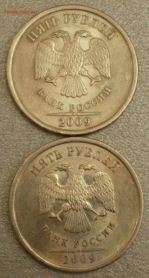 5 рублей 2009г СПМД,определение и оценка - 20180124_123428