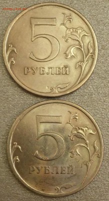 5 рублей 2009г СПМД,определение и оценка - 20180124_123511