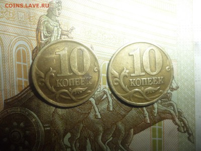 10 копеек 2000-2002 - 10 копеек 2002