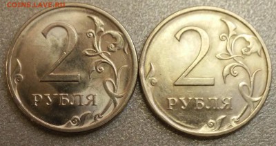 2 рубля 2010г.СПМД (лот из 2-х монет) - 20180124_121325