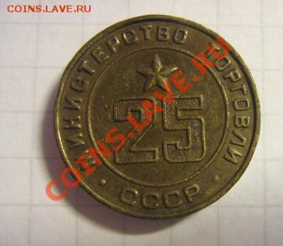 Кубань2311 подмена лота с бонусами... - IMG_5714