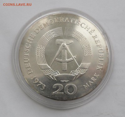 20 марок 1973 г. (А. Бебель) (ГДР) - SAM_8031.JPG