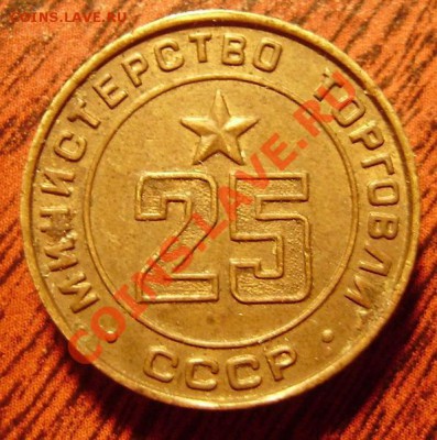 Кубань2311 подмена лота с бонусами... - P3290107.JPG
