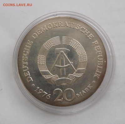 20 марок 1976 г. (В. Либкнехт) (ГДР) - SAM_8023.JPG