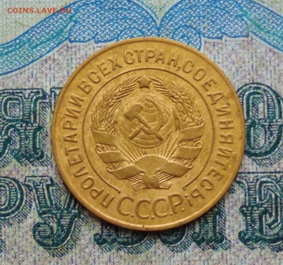 3 копейки 1927 года в Коллекцию. До 27.01.18. - DSC03344.JPG