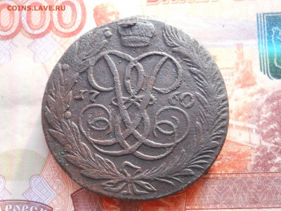три пятака Елизаветы -Екатерины - DSCN7346.JPG