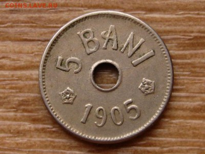ФИКС Монеты Мира по 70 рублей - IMG_9630.JPG