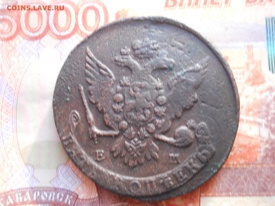 три пятака Елизаветы -Екатерины - DSCN7343.JPG