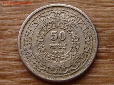 ФИКС Монеты Мира по 80 рублей - IMG_9550.JPG