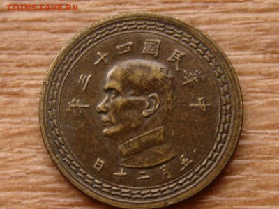 ФИКС Монеты Мира по 100 рублей - IMG_9488.JPG