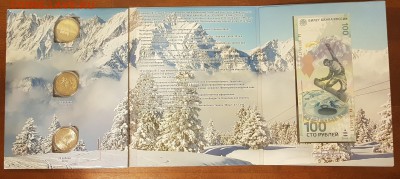 НАБОР МОНЕТ СОЧИ+БАНКНОТА ВЫПУСК 2. ДО 30.01.2018 - 20180117_122216