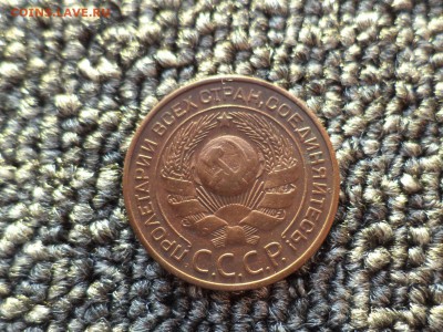 3 копейки 1924 года - DSC09677.JPG