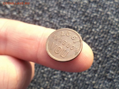ПОЛ копейки 1927 года - DSC09696.JPG
