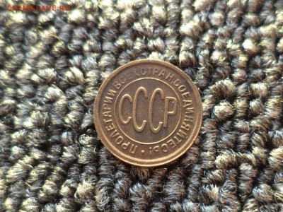 ПОЛ копейки 1927 года - DSC09663.JPG