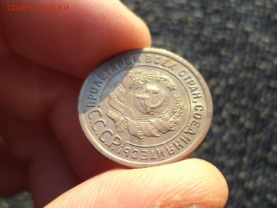 1 копейка 1924 года (!) - DSC09688.JPG