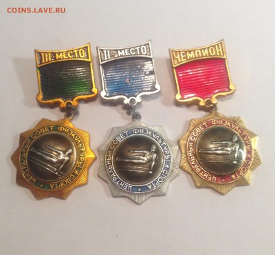 "Центральный совет ФиС ", 1, 2, 3 место , до 30.01.18г. - знак 03
