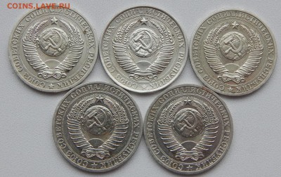 РУБЛЬ 1961,1990-4 шт. до 26.01.18 - DSCN8566.JPG