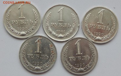 РУБЛЬ 1961,1990-4 шт. до 26.01.18 - DSCN8565.JPG