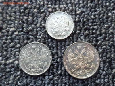 10, 15, 20 копеек 1915 года - DSC09647.JPG