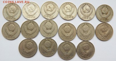 50 КОПЕЕК 1964-91 разные 16 шт. до 26.01.18 - DSCN8574.JPG