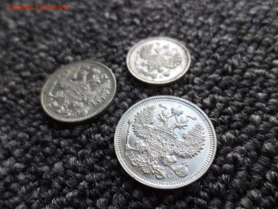 10, 15, 20 копеек 1914 года - DSC09642.JPG