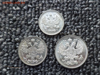 10, 15, 20 копеек 1914 года - DSC09641.JPG