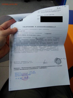 Таможня - 092