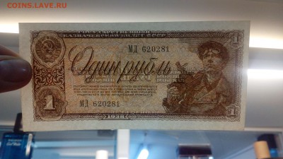 1р 1938 без хождения - IMG_20180124_190515