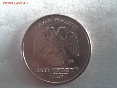 1997 г.непрочекан - 20180124_143709 — (1)