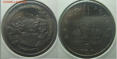 Невский 3 руб (АЦ) до 28.01.18 до 20.00 мск - 3р невский