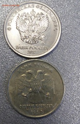 1 рубль 1998г,2017г,полный раскол штемпеля(лот из 2-х монет) - 20180124_151731