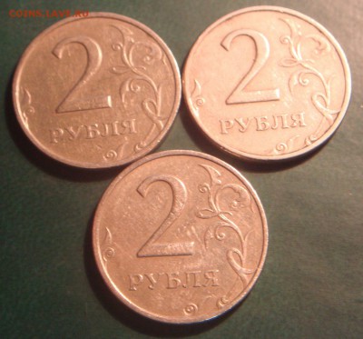 2р1999м 3шт (27.01.18) - DSC09558.JPG