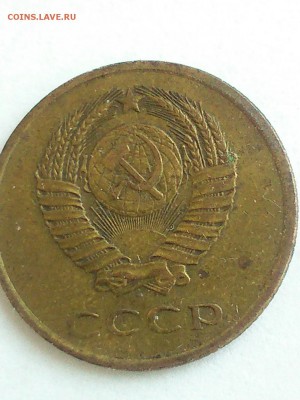 3 копейки 1961 шт.1А. 1Б. 2.1А - 1А (2).JPG