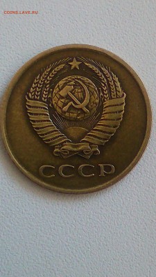 3 копейки 1961 шт.1А. 1Б. 2.1А - 1Б (2).JPG