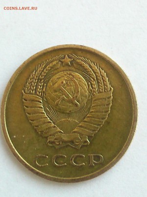3 копейки 1961 шт.1А. 1Б. 2.1А - 2.1АА.JPG