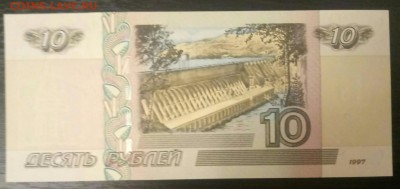 10 рублей 1997(2004) пресс,  4444344 до 26.01 - P80123-195150(1)