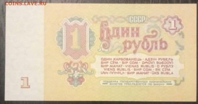 1 рубль 1961 год Пресс до 26.01 - P80123-194852(1)