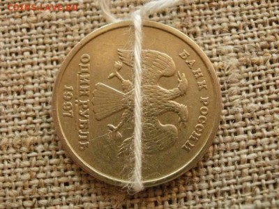 1 рубль 1997г СПМД Брак! (поворот 90гр) + Бонус! до 25.01. - P3220073.JPG
