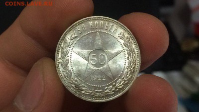 50 копеек 22 п.л UNC  Яркий блеск - 6S_4QeRriHs